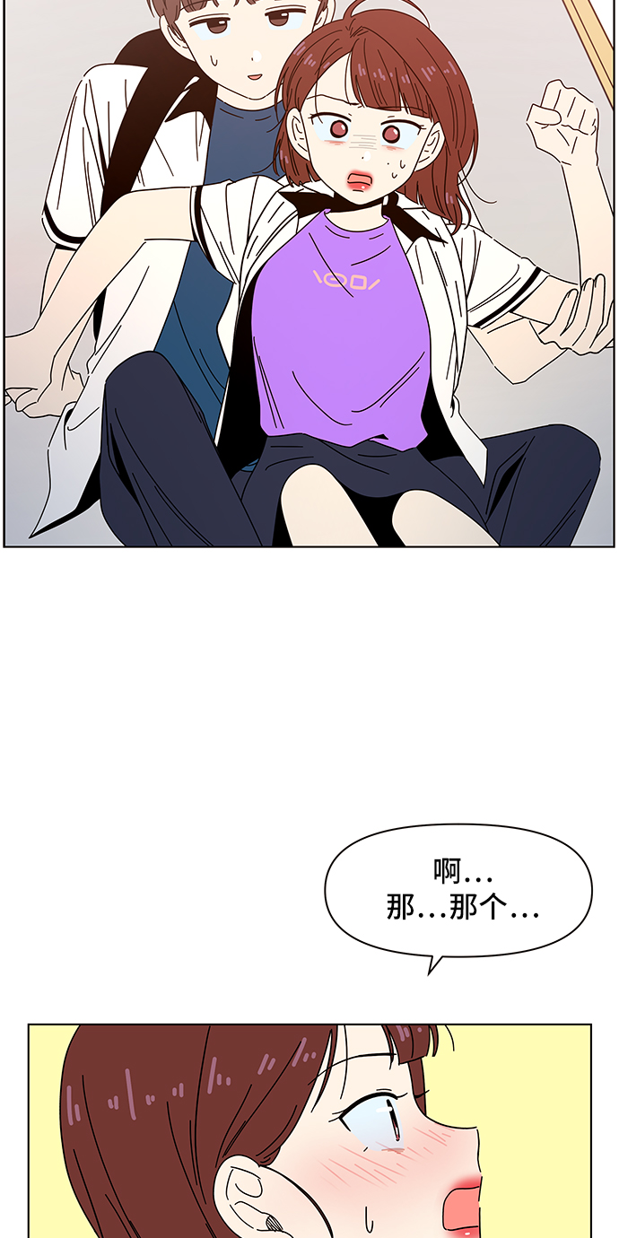 [第56话] 夏之花（26）33