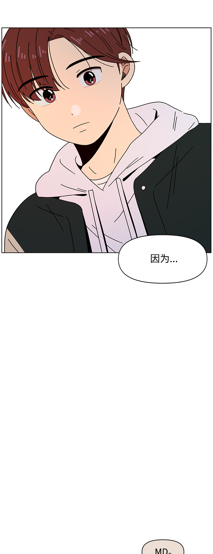 [第93话] 秋之华（33）44