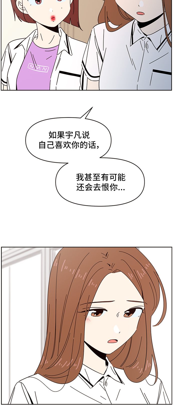 [第26话] 春华（26）50