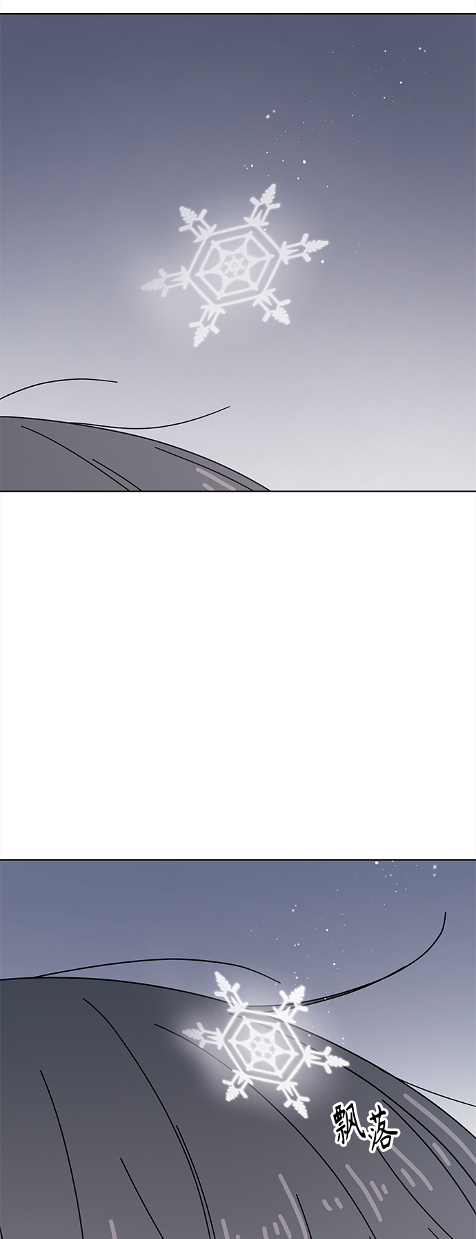 [第96话] 冬之霜（1）16