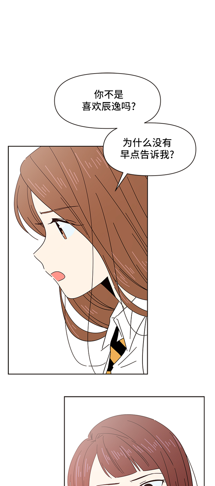 [第7话] 春华（7）25