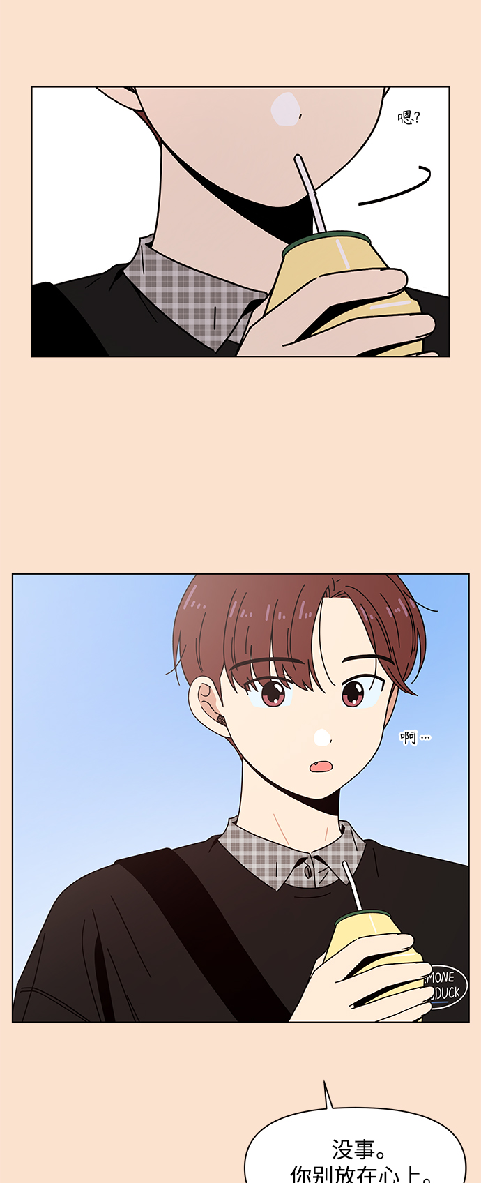 [第81话] 秋之华（21）7