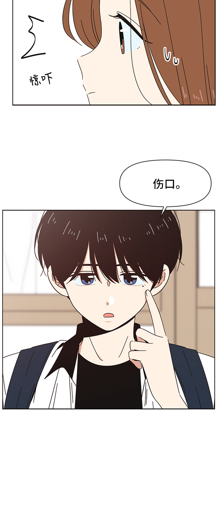 [第27话] 春华（27）39