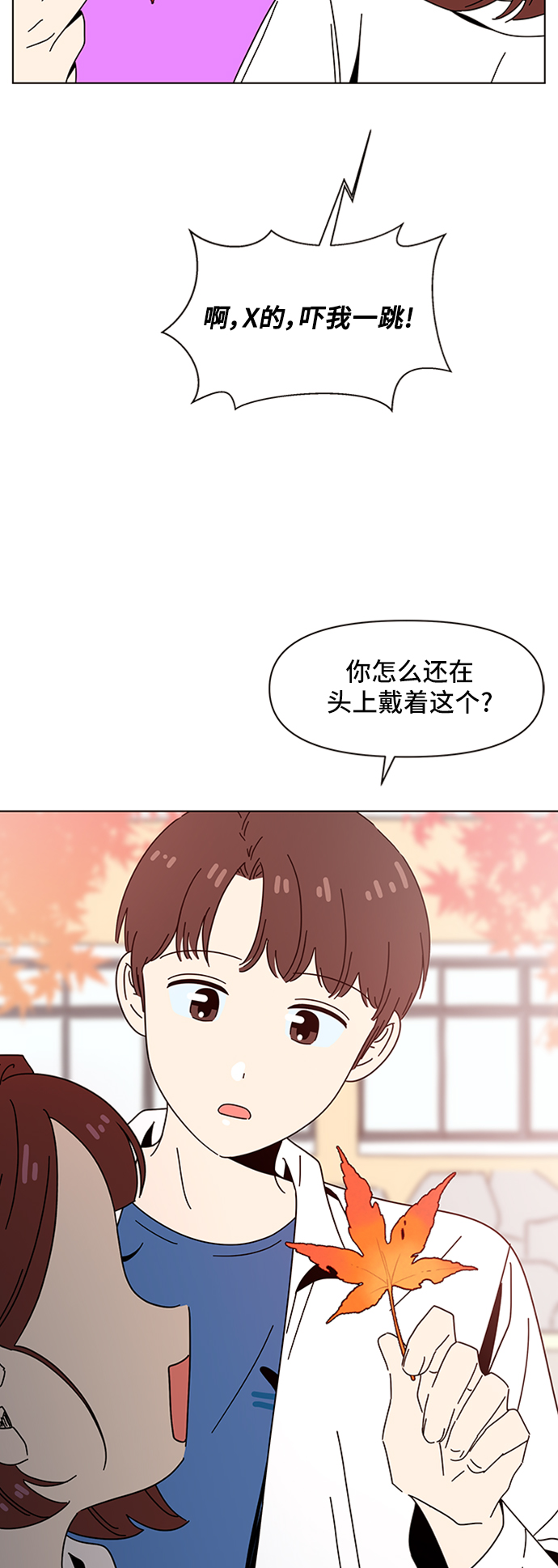 [第61话] 秋之华（1）14
