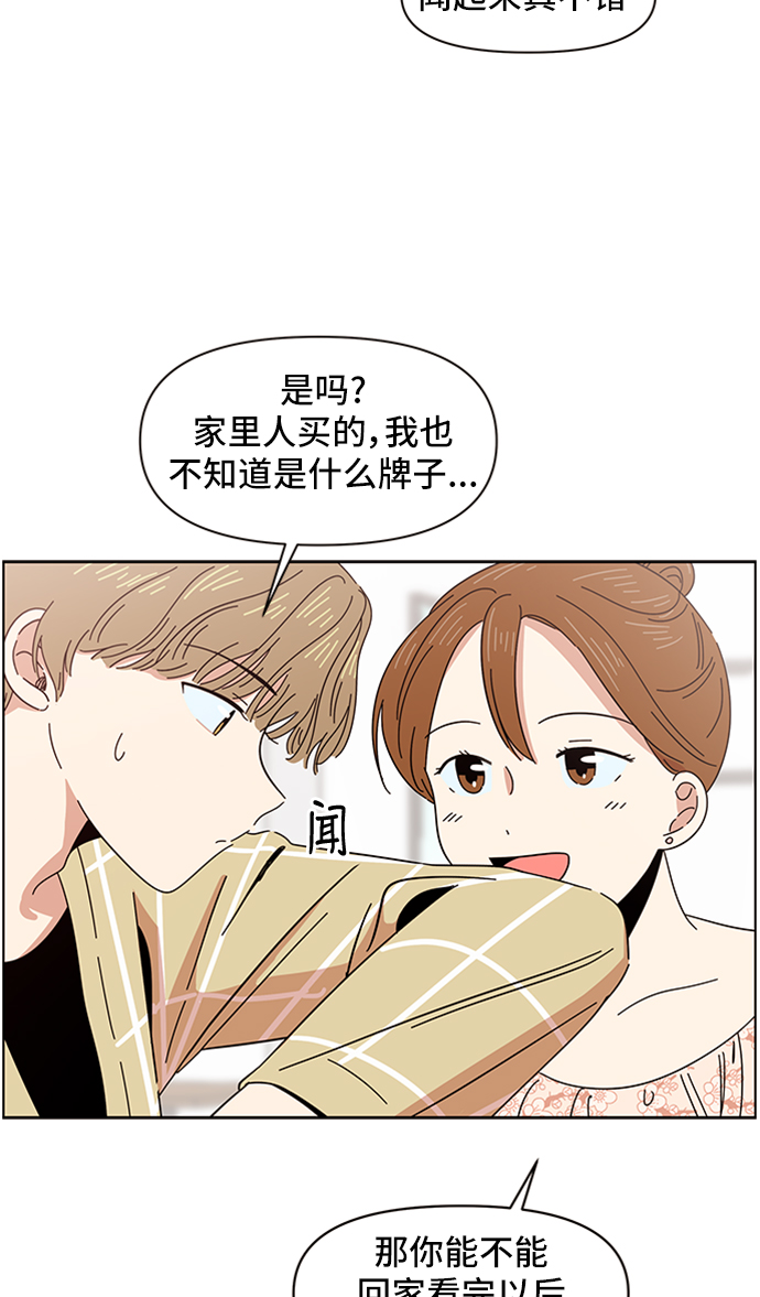 [第9话] 春华（9）28