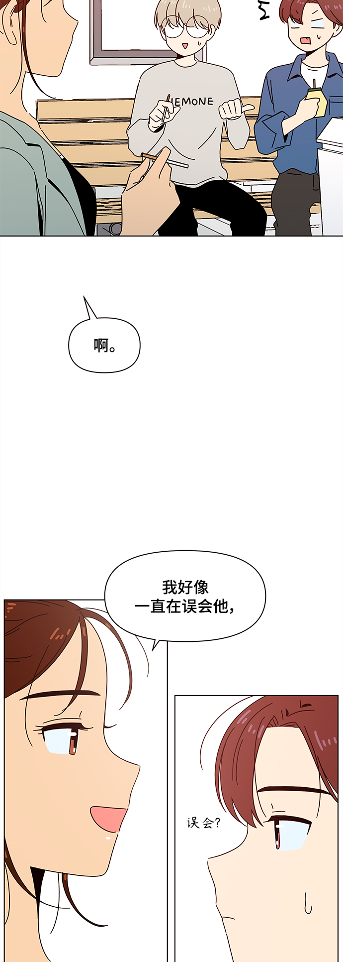 [第65话] 秋之华（5）32