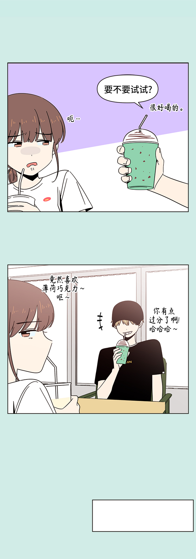 [第36话] 夏之花（6）36