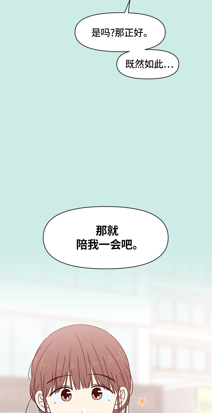 [第36话] 夏之花（6）14