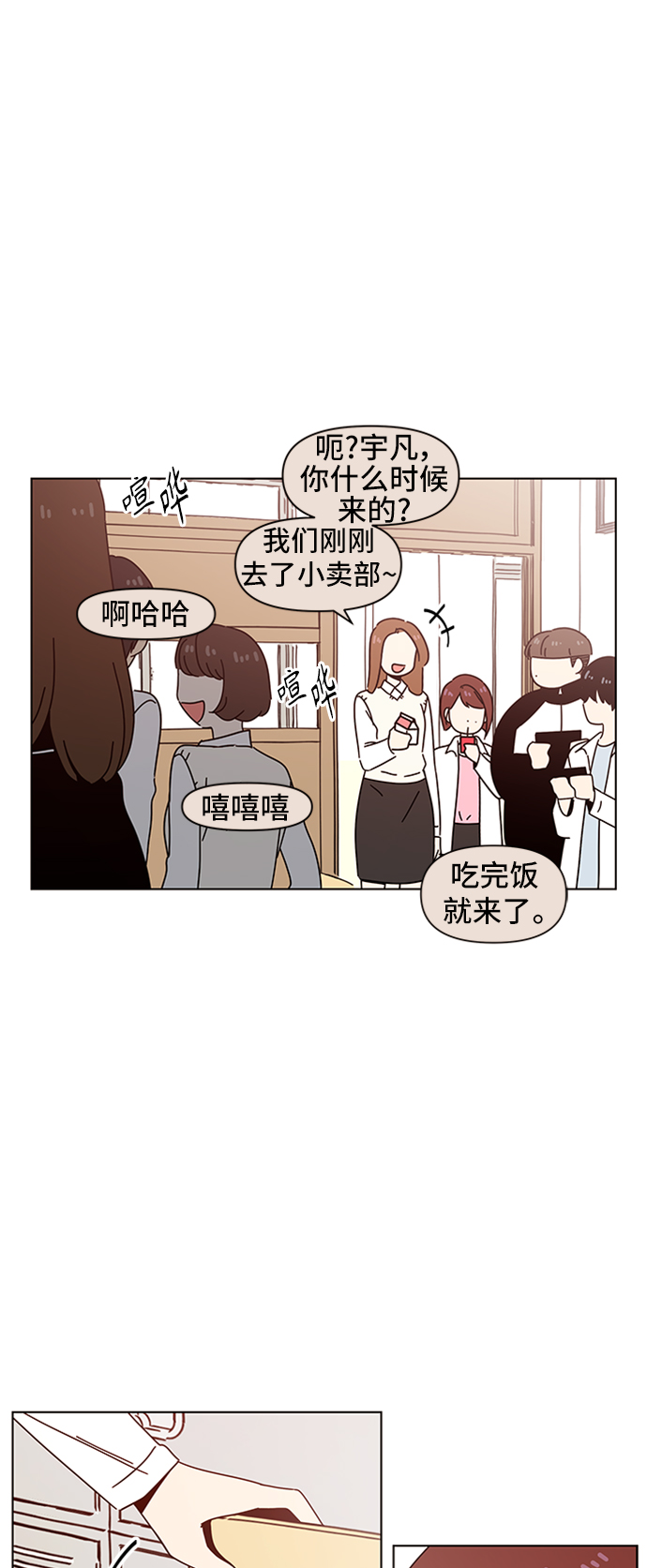 [第62话] 秋之华（2）5