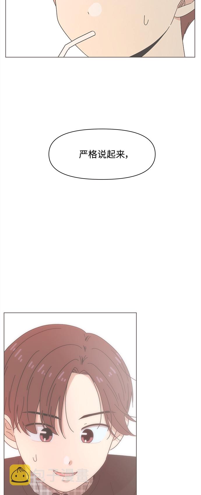 [第81话] 秋之华（21）36