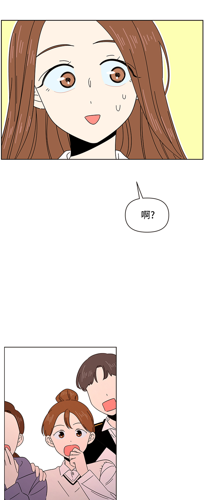 [第7话] 春华（7）59