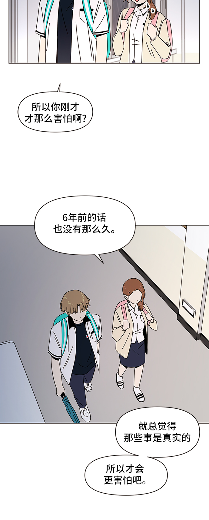 [第18话] 春华（18）22