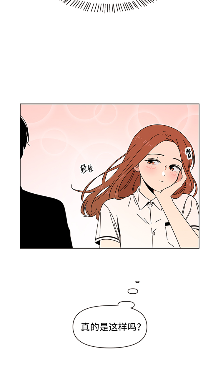 [第19话] 春华（19）74