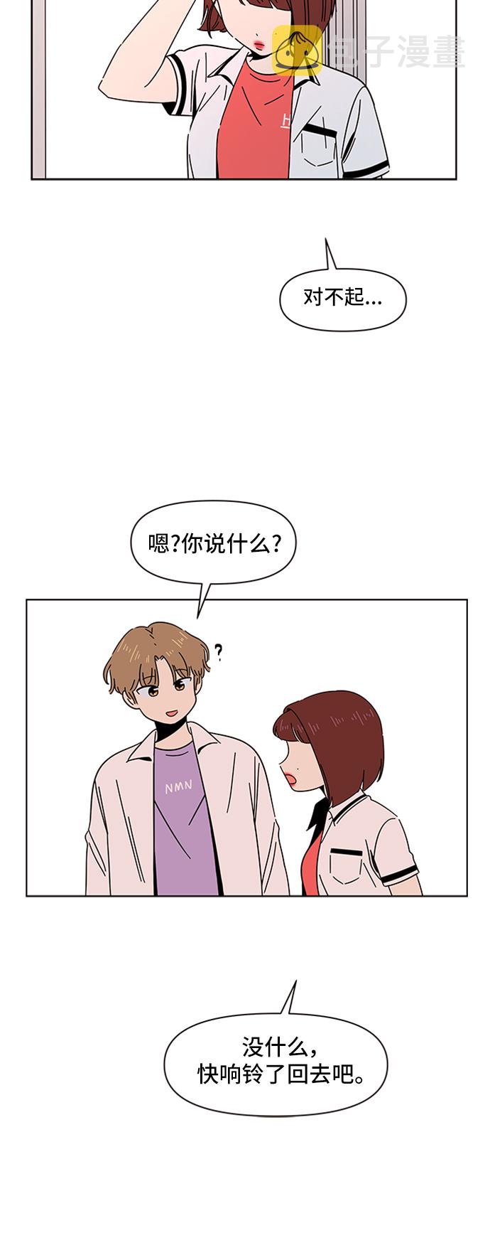[第15话] 春华（15）35