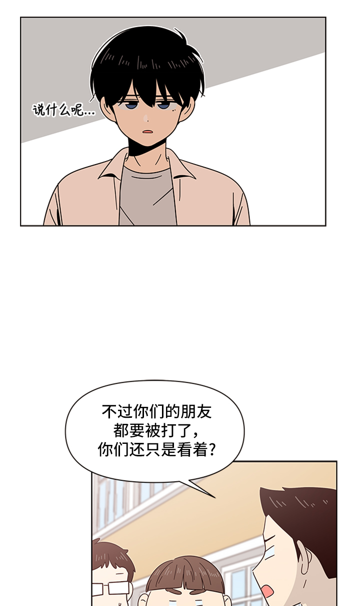 [第13话] 春华（13）31
