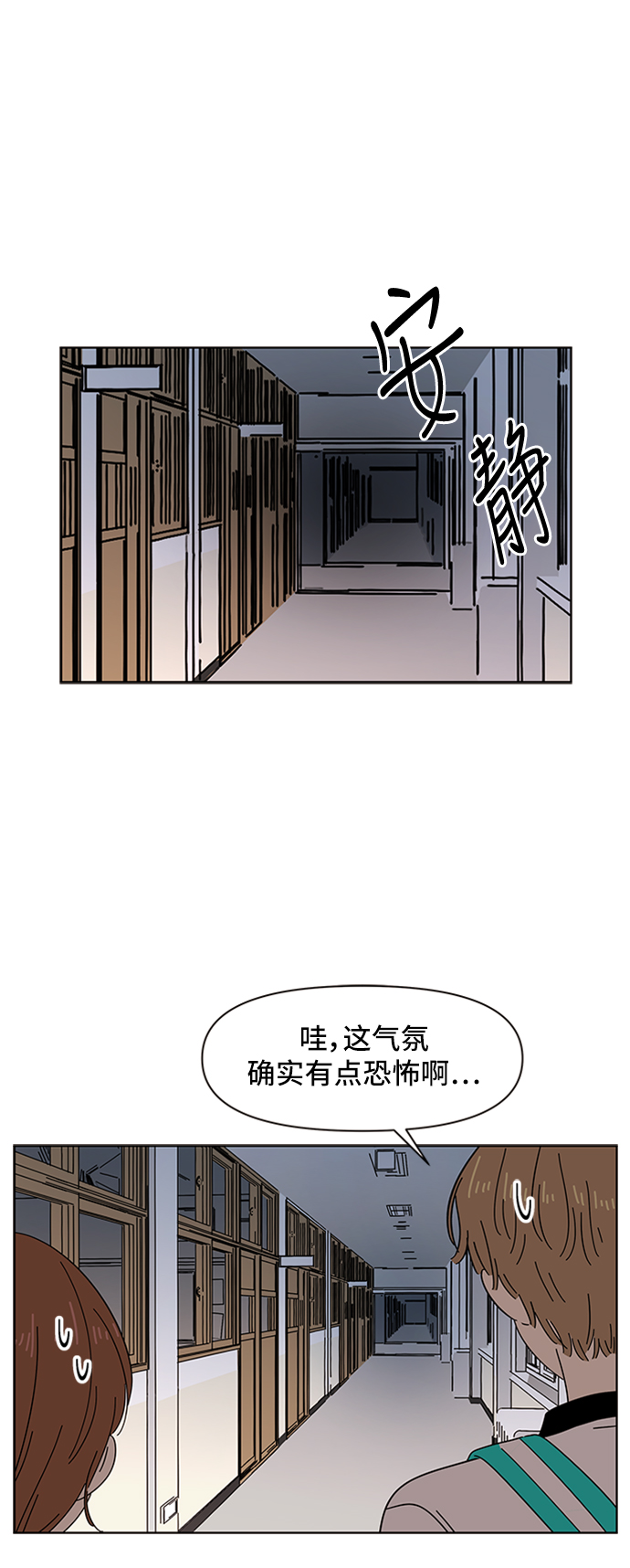 [第18话] 春华（18）20