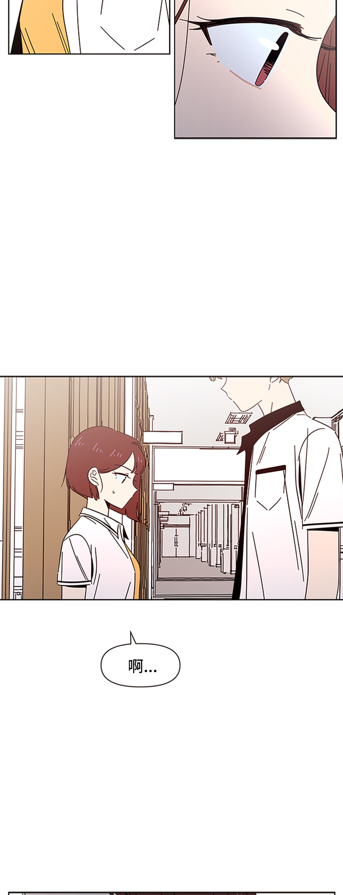 [第21话] 春华（21）23