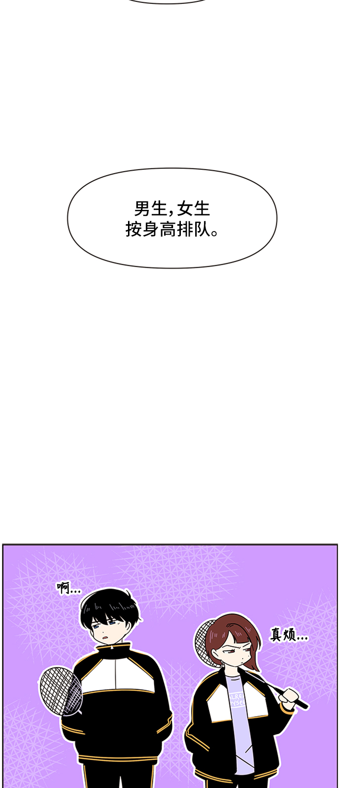 [第11话] 春华（11）40
