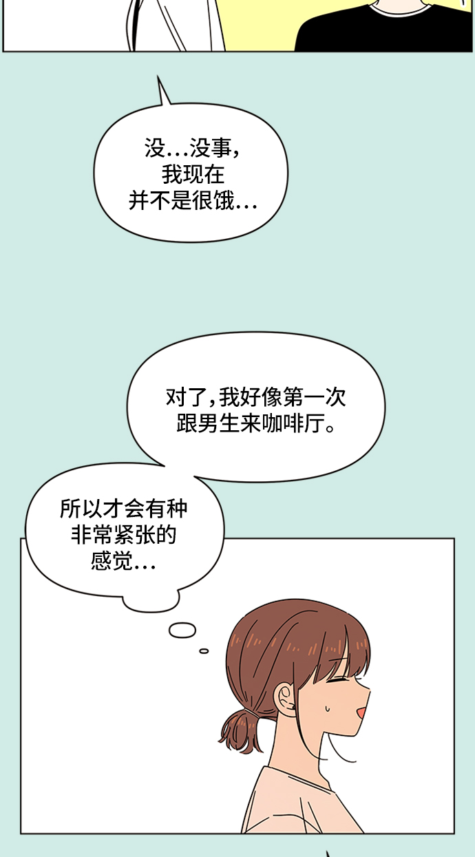 [第36话] 夏之花（6）18