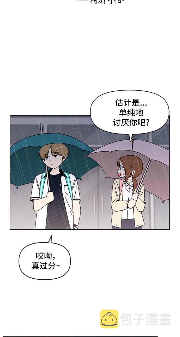 [第19话] 春华（19）54