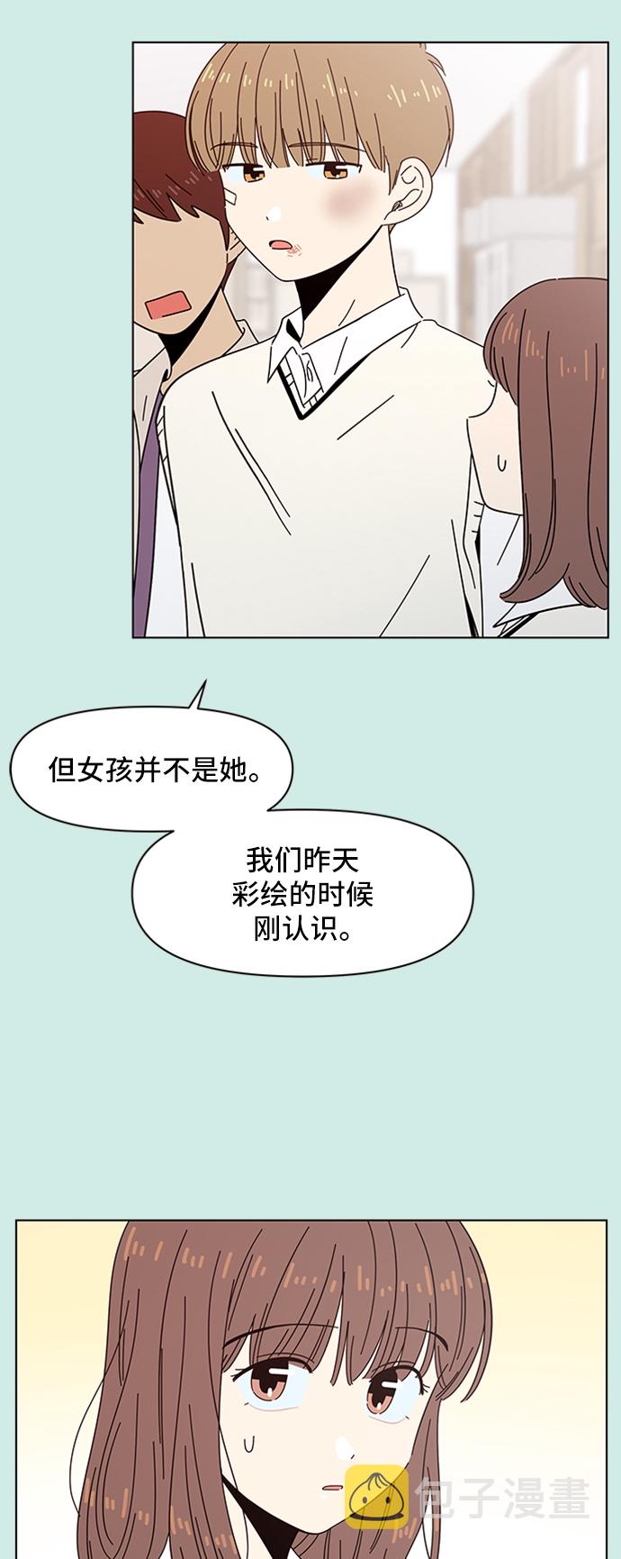 [第47话] 夏之花（17）24
