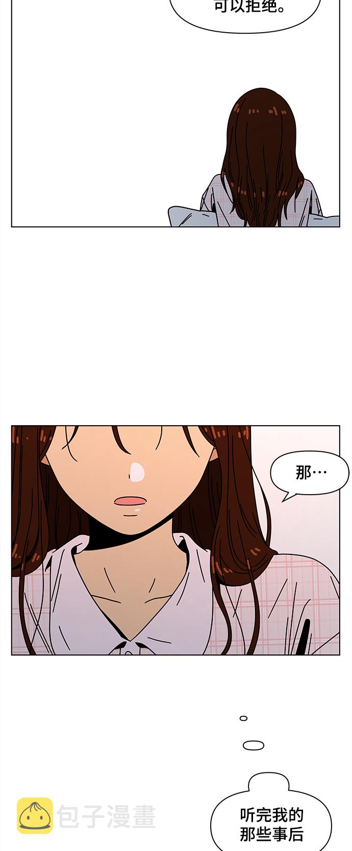 [第85话] 秋之华（25）14