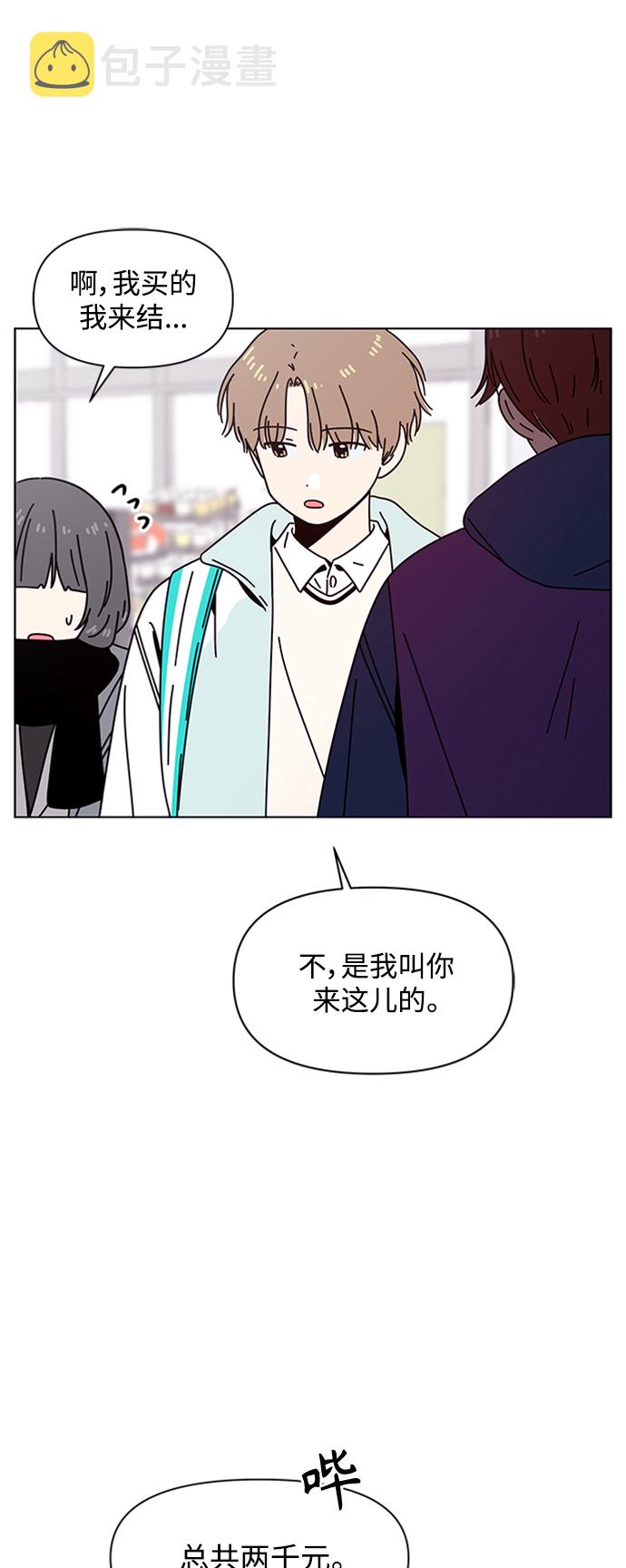 [第109话] 冬之霜（14）17