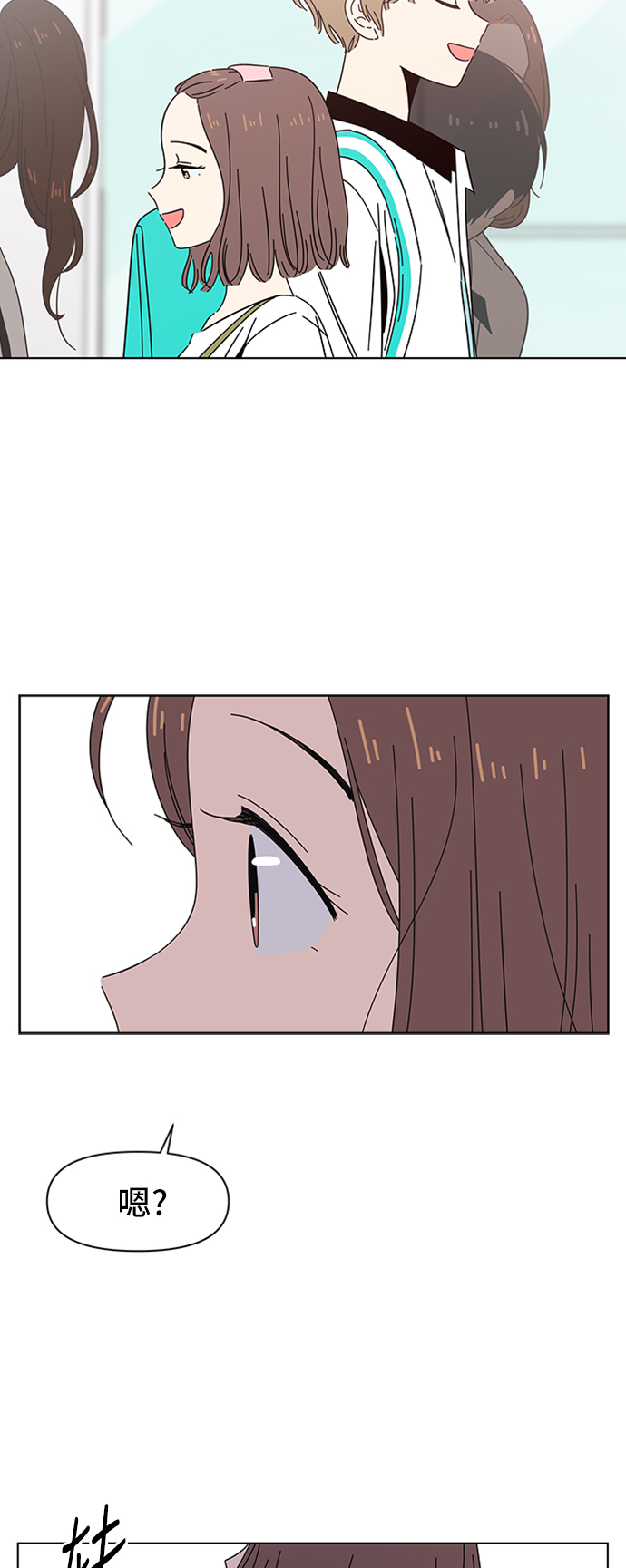 [第31话] 夏之花（1）27