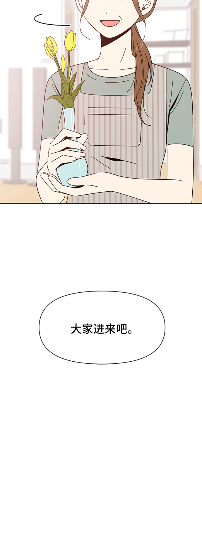 [第38话] 夏之花（8）31