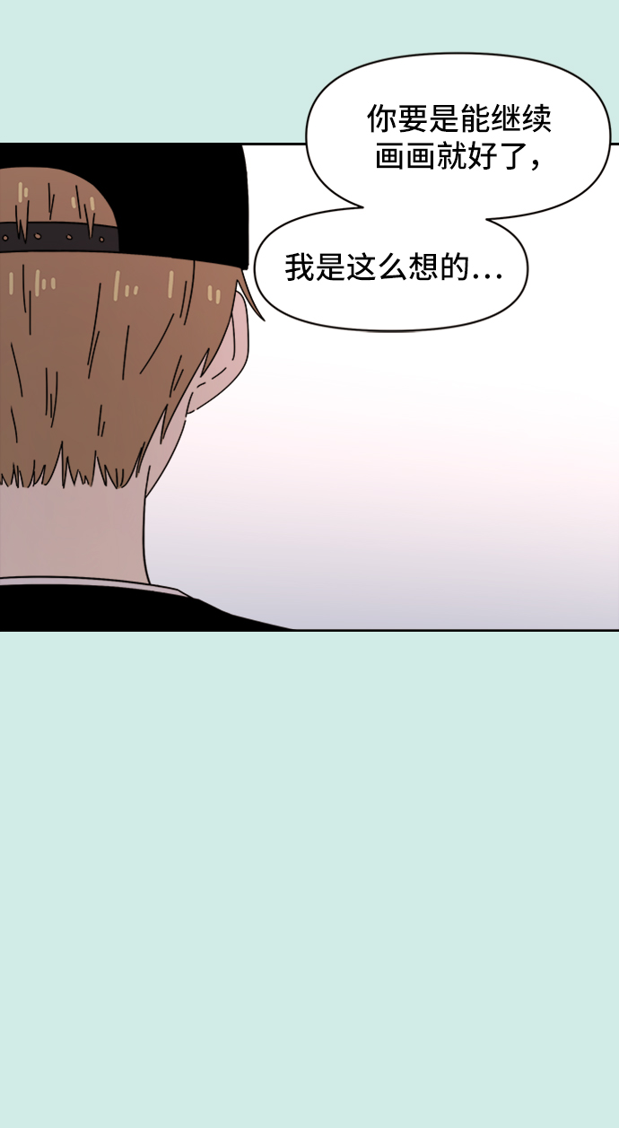 [第36话] 夏之花（6）30
