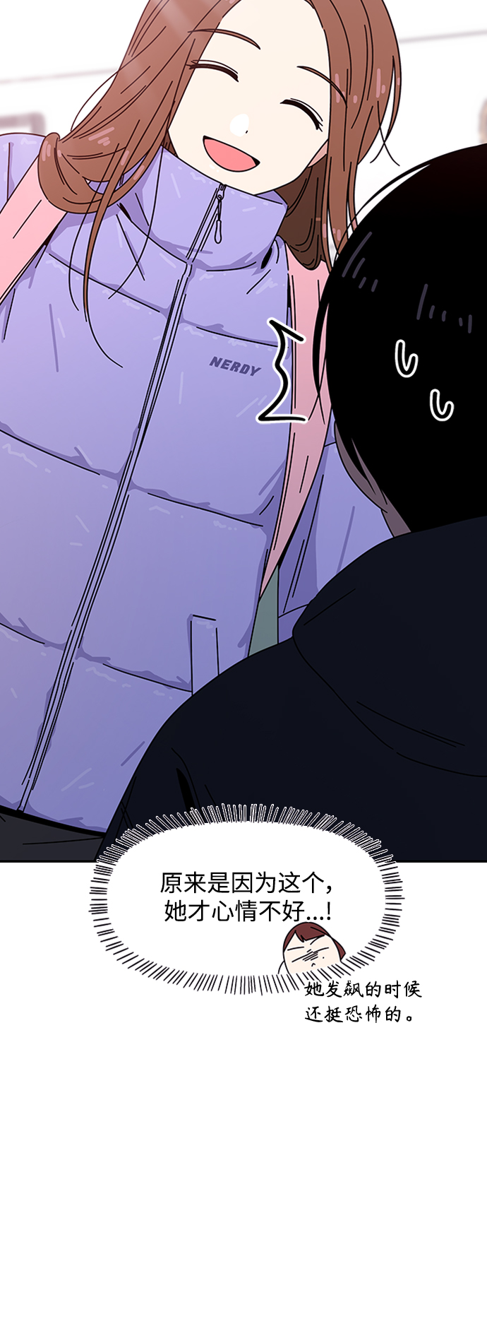 [第107话] 冬之霜（12）40