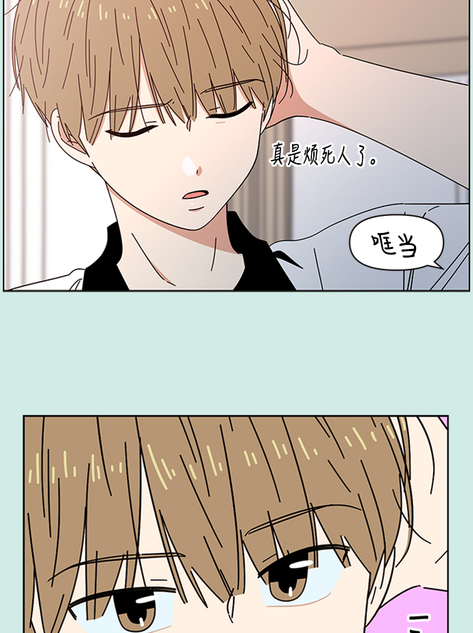 [第33话] 夏之花（3）31