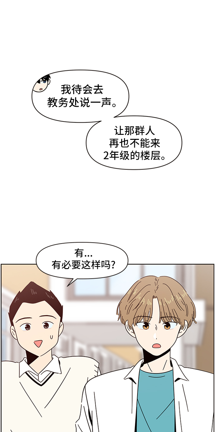 [第13话] 春华（13）37