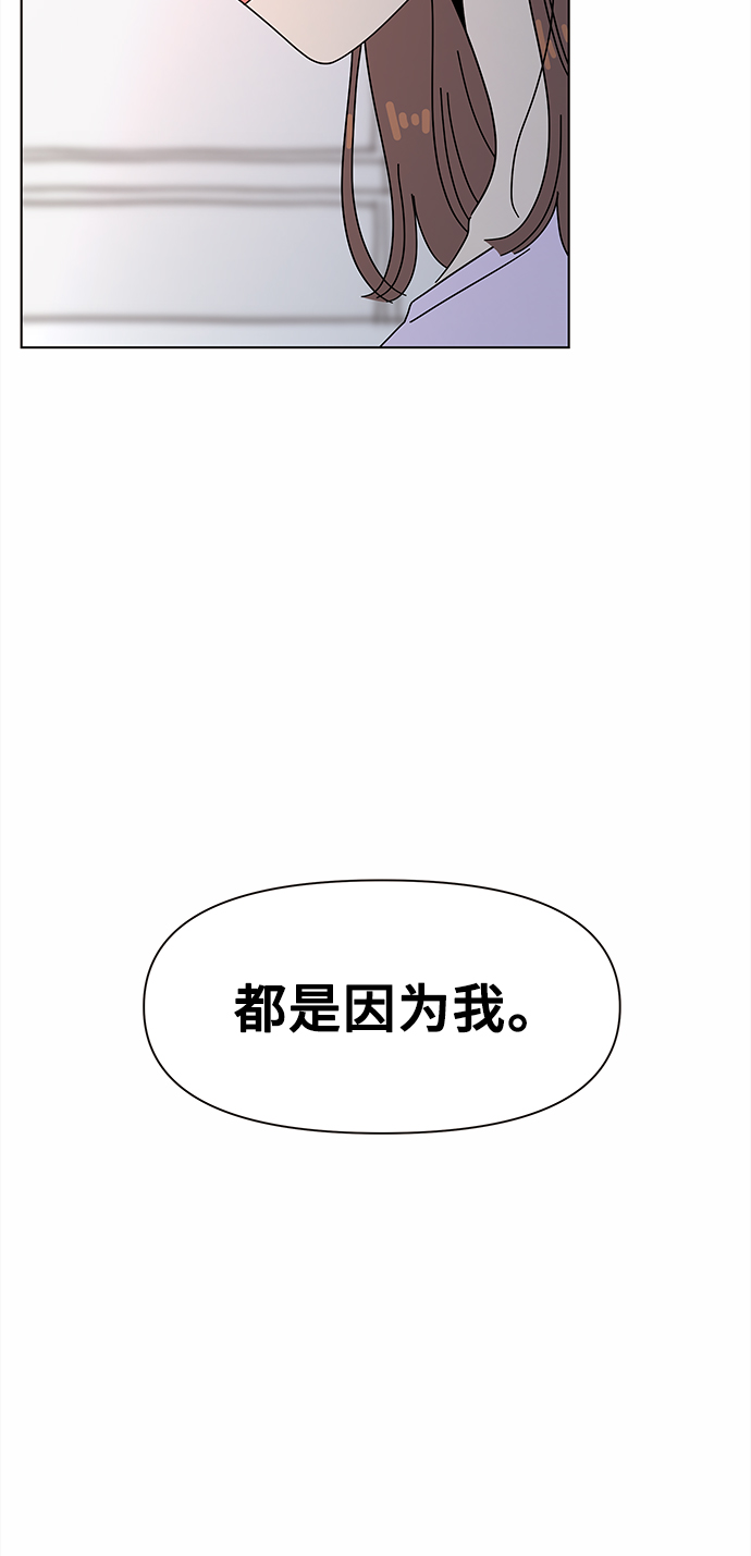 [第55话] 夏之花（25）32