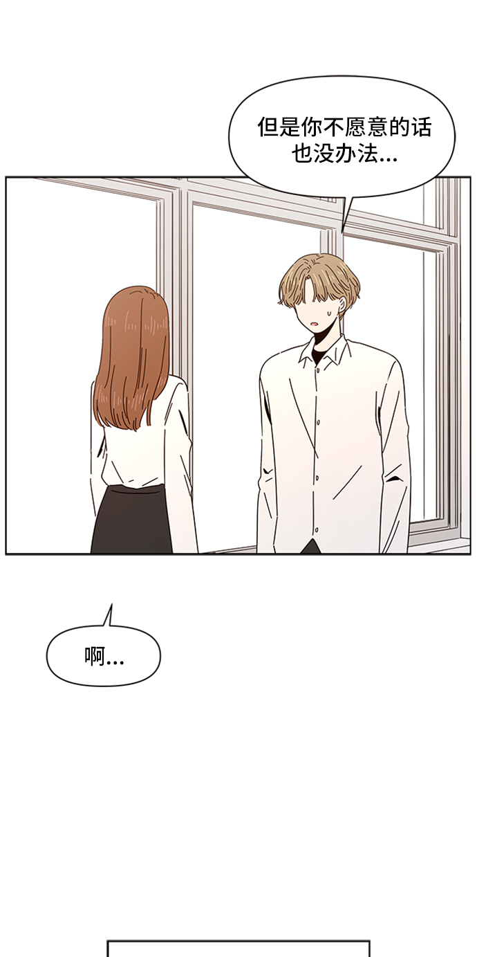 [第6话] 春华（6）13