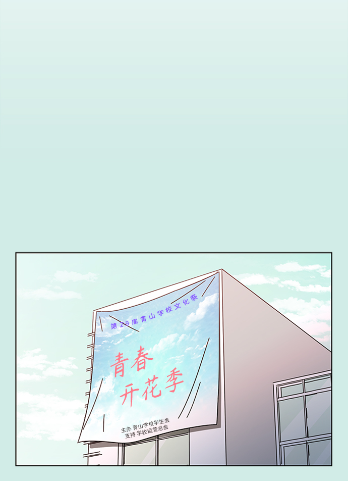 [第45话] 夏之花（15）64
