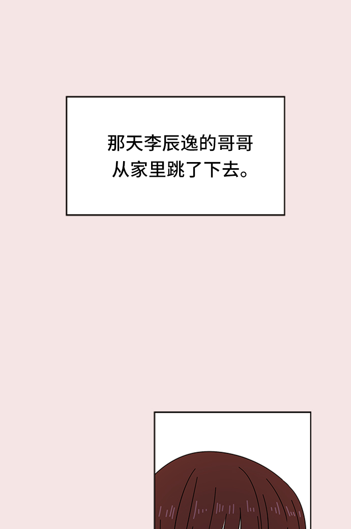 [第19话] 春华（19）28