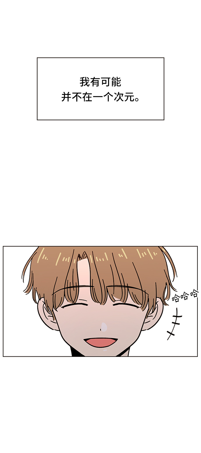 [第40话] 夏之花（10）29