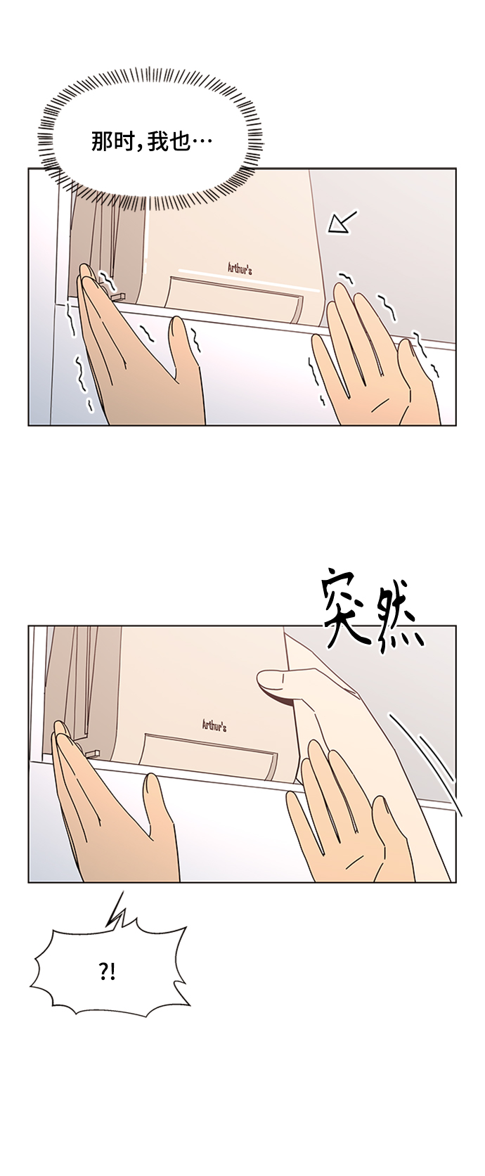 [第77话] 秋之华（17）36