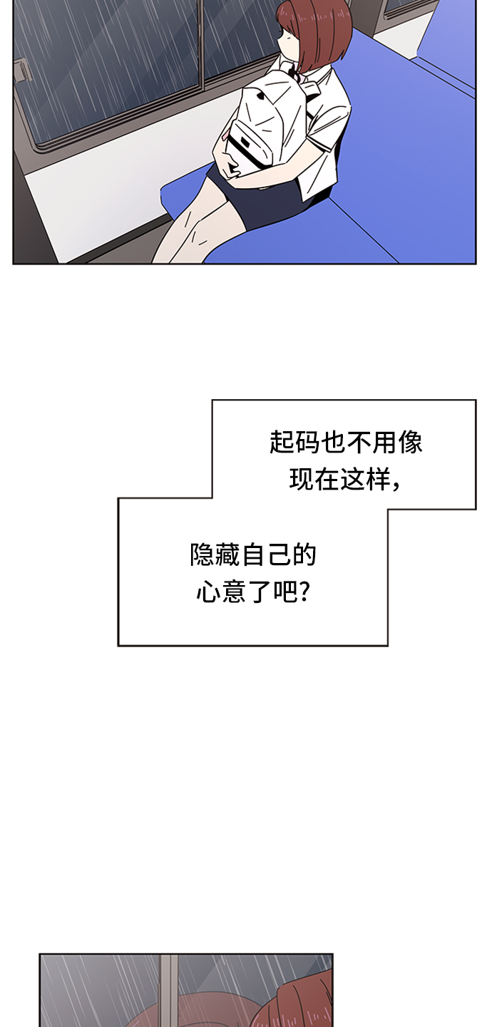[第19话] 春华（19）32