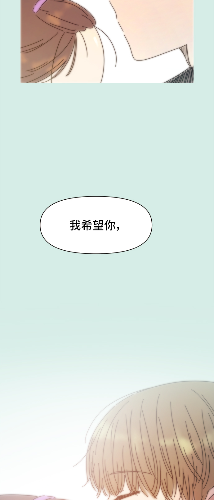 [第58话] 夏之花（28）37