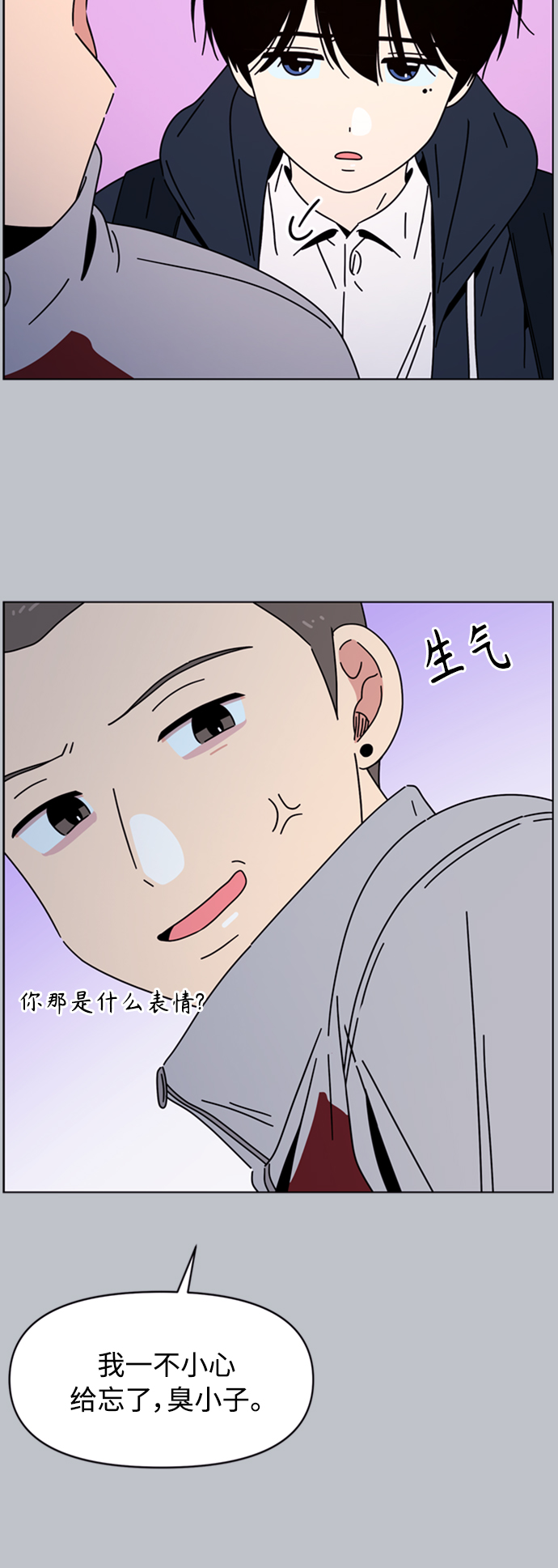 [第108话] 冬之霜（13）31