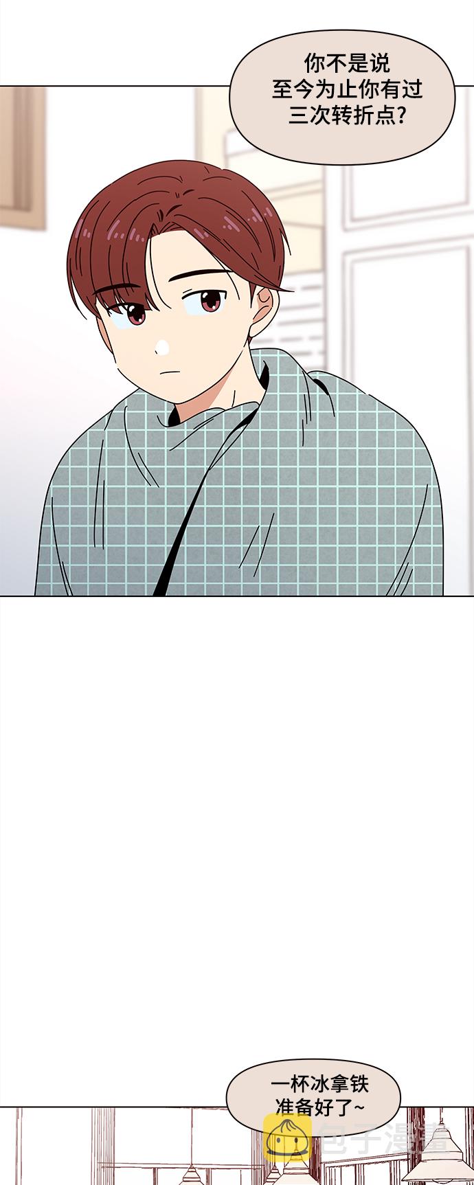 [第75话] 秋之华（15）41
