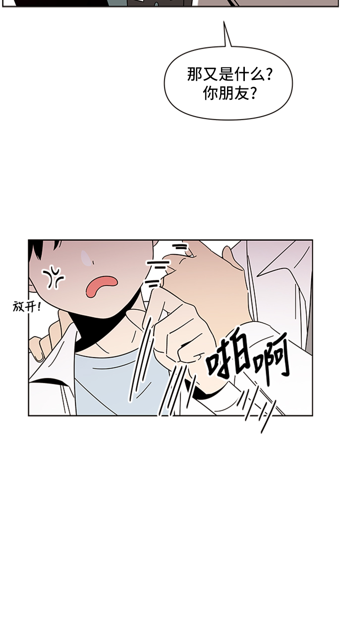 [第13话] 春华（13）20