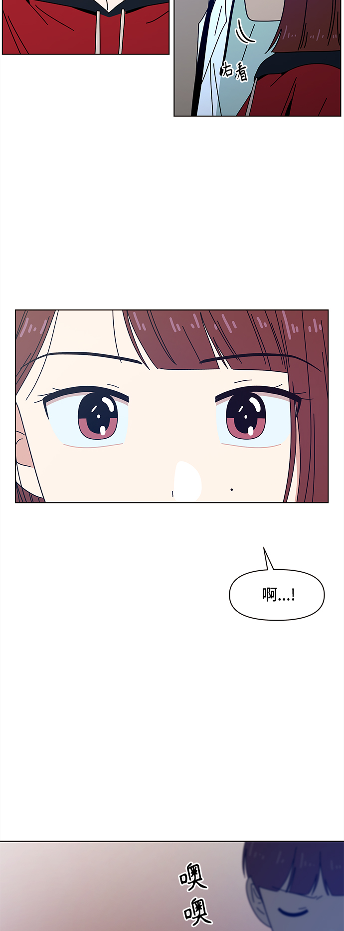 [第87话] 秋之华（27）41