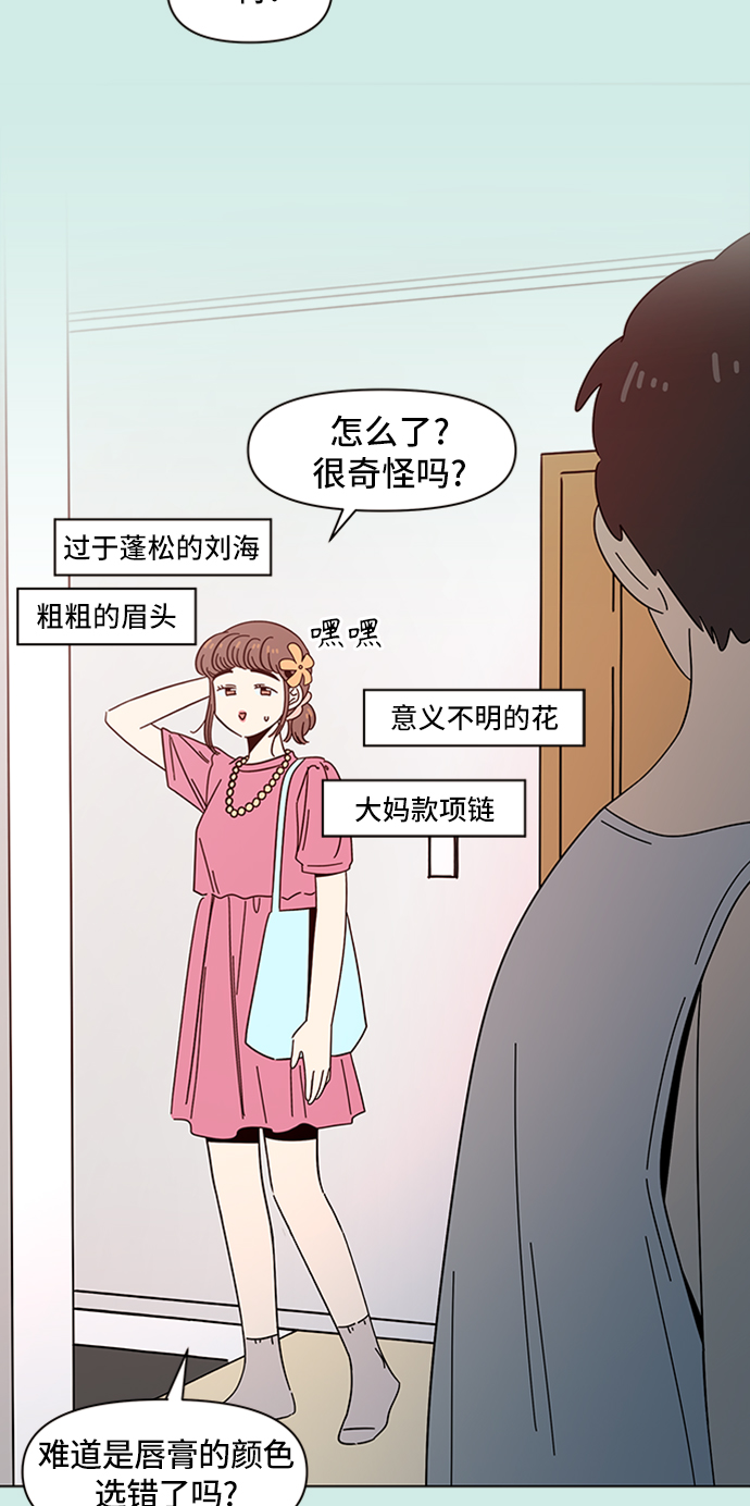 [第42话] 夏之花（12）23