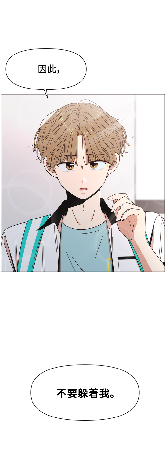 [第27话] 春华（27）33