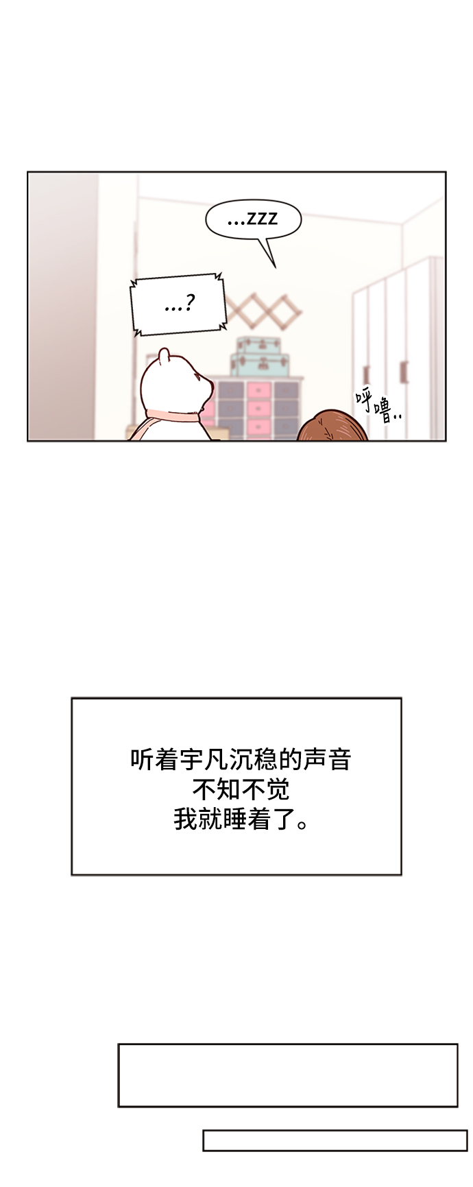[第10话] 春华（10）17
