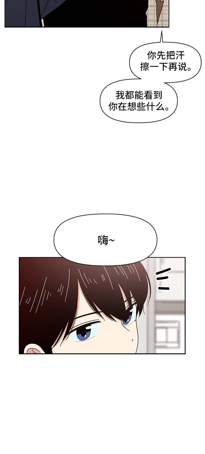 [第9话] 春华（9）3