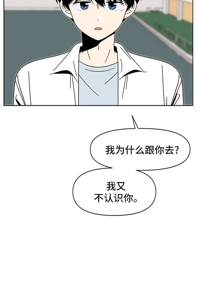 [第13话] 春华（13）9